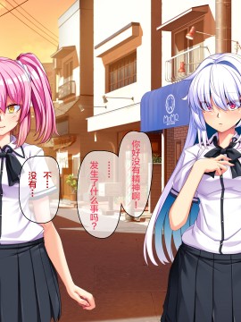 [アラタ] 俺が彼女を裏切った理由 [中国翻訳]_543_180