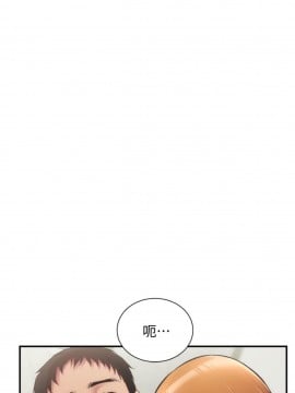 弟妹診撩室 13-14話_13_002
