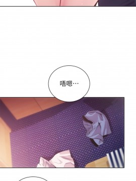 弟妹診撩室 13-14話_13_020