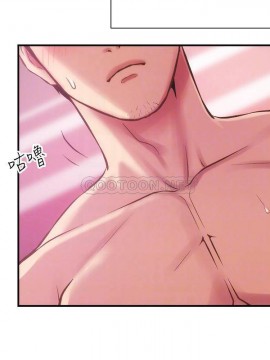 弟妹診撩室 13-14話_14_011