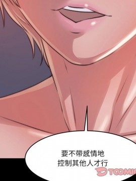 惡女 7-8話_07_123