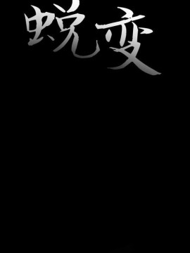 惡女 7-8話_08_023