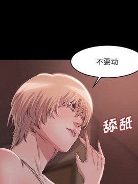 惡女 7-8話_08_037