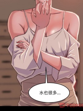 惡女 7-8話_08_054