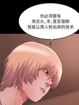 惡女 7-8話_08_057