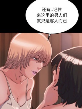 惡女 7-8話_08_059