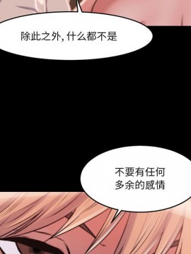 惡女 7-8話_08_060
