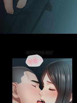 妹妹的義務 58-59話_59_005