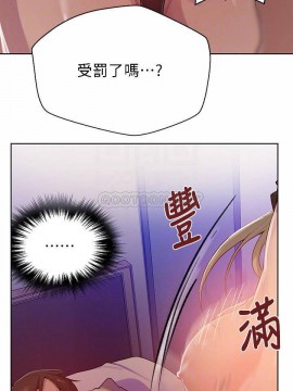 秘密教學 78-79話[修复78話]_79_010