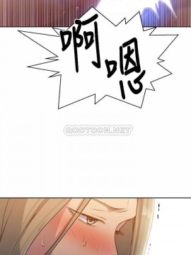 秘密教學 78-79話[修复78話]_79_014