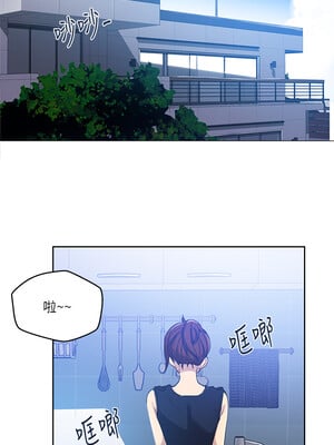 秘密教學 78-79話[修复78話]_78_15