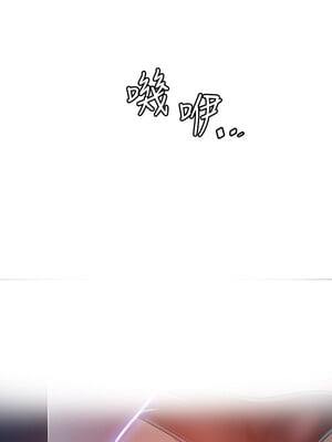 秘密教學 78-79話[修复78話]_78_21