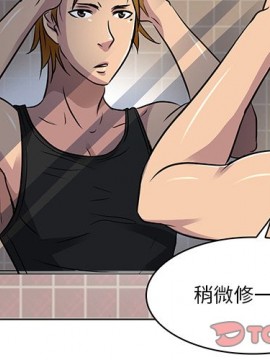 命中注定愛上妳 14-15話_14_002