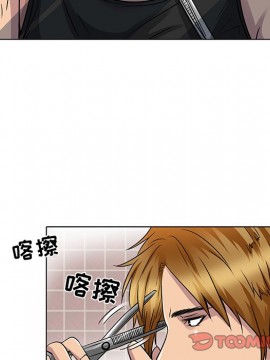 命中注定愛上妳 14-15話_14_006