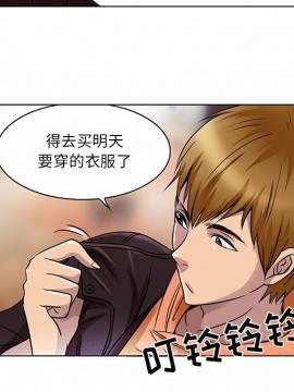 命中注定愛上妳 14-15話_14_013