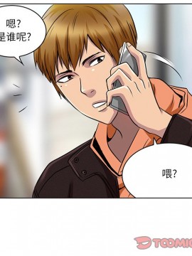 命中注定愛上妳 14-15話_14_014