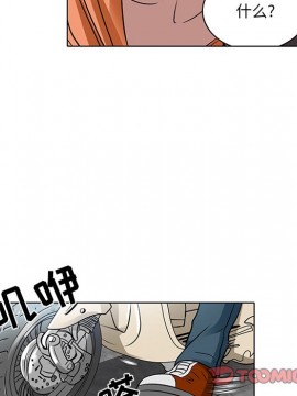 命中注定愛上妳 14-15話_14_016
