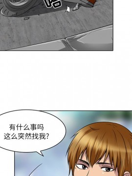命中注定愛上妳 14-15話_14_017