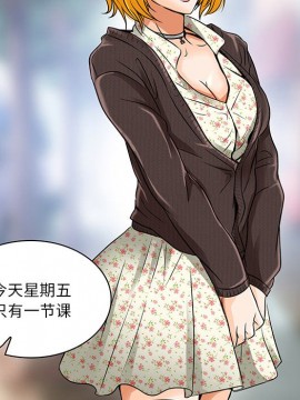 命中注定愛上妳 14-15話_14_019