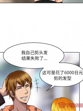 命中注定愛上妳 14-15話_14_020