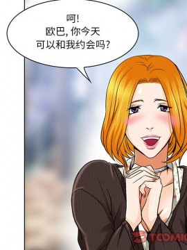 命中注定愛上妳 14-15話_14_022