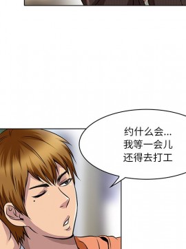 命中注定愛上妳 14-15話_14_023