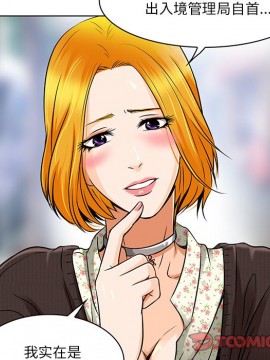 命中注定愛上妳 14-15話_14_026