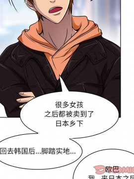 命中注定愛上妳 14-15話_14_028