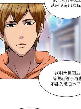 命中注定愛上妳 14-15話_14_029