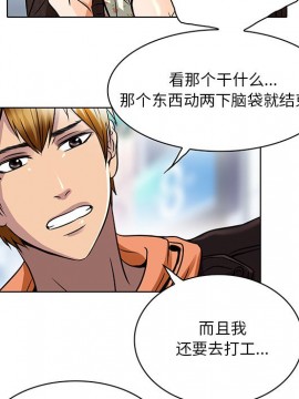 命中注定愛上妳 14-15話_14_031