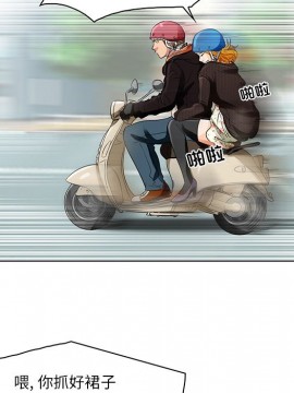 命中注定愛上妳 14-15話_14_035