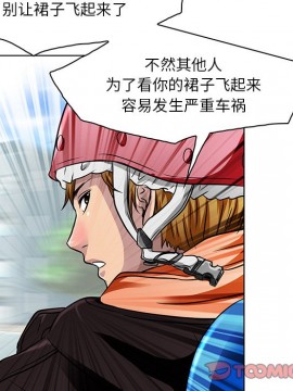 命中注定愛上妳 14-15話_14_036