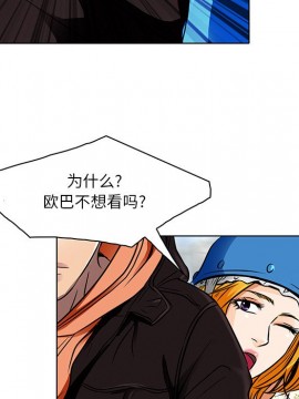 命中注定愛上妳 14-15話_14_037