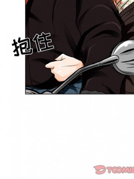 命中注定愛上妳 14-15話_14_038