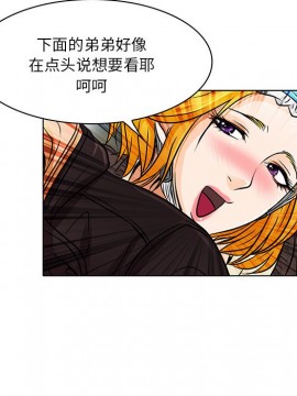 命中注定愛上妳 14-15話_14_041