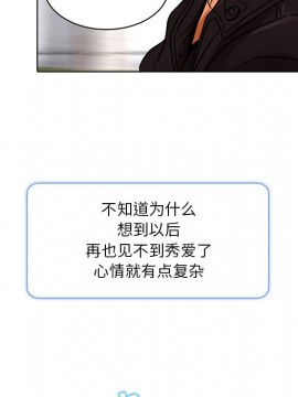 命中注定愛上妳 14-15話_14_043
