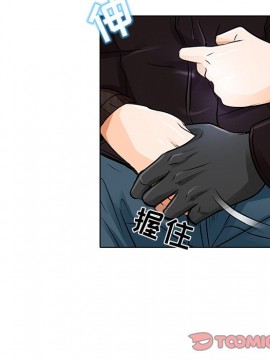 命中注定愛上妳 14-15話_14_044