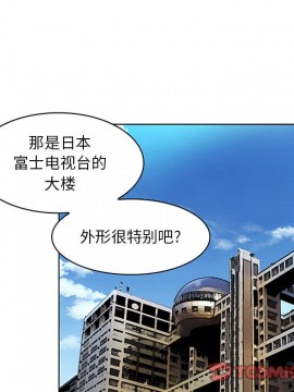 命中注定愛上妳 14-15話_14_048