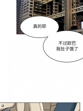 命中注定愛上妳 14-15話_14_049