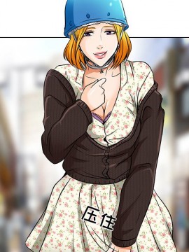 命中注定愛上妳 14-15話_14_051