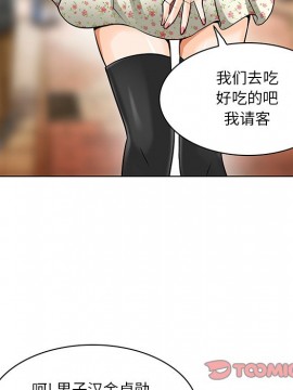 命中注定愛上妳 14-15話_14_052