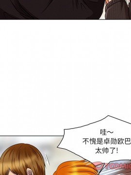命中注定愛上妳 14-15話_14_054