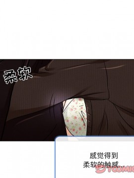 命中注定愛上妳 14-15話_14_056