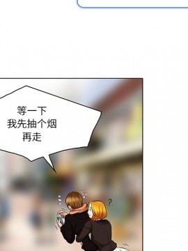 命中注定愛上妳 14-15話_14_057