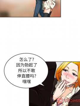 命中注定愛上妳 14-15話_14_058