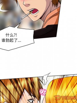 命中注定愛上妳 14-15話_14_060