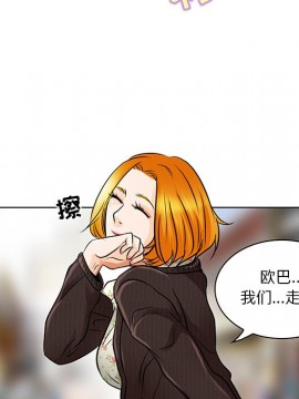 命中注定愛上妳 14-15話_14_065