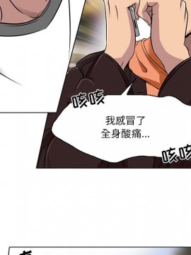 命中注定愛上妳 14-15話_14_069