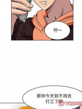 命中注定愛上妳 14-15話_14_072