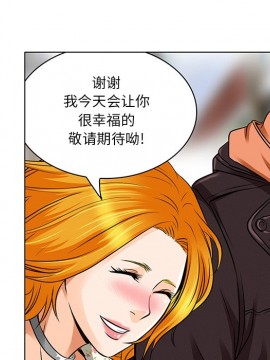 命中注定愛上妳 14-15話_14_075